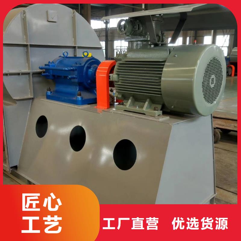 山東臨風科技塑料風機5-47離心通風機
