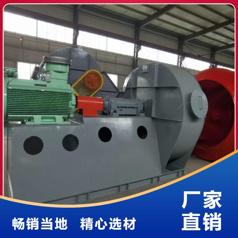 20253強烈臨沂鼓風機4-72離心通風機