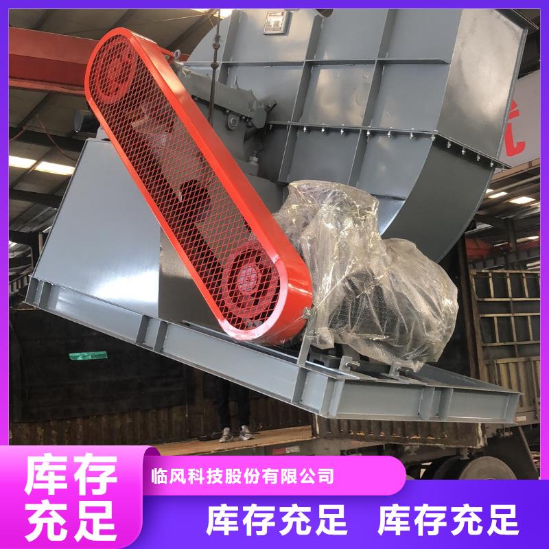 燃燒器專用風機4-79離心通風機LFSR100