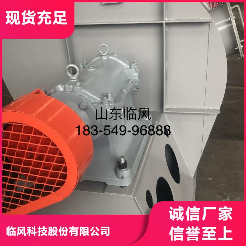 離心鼓風機MQ26-11返料風機