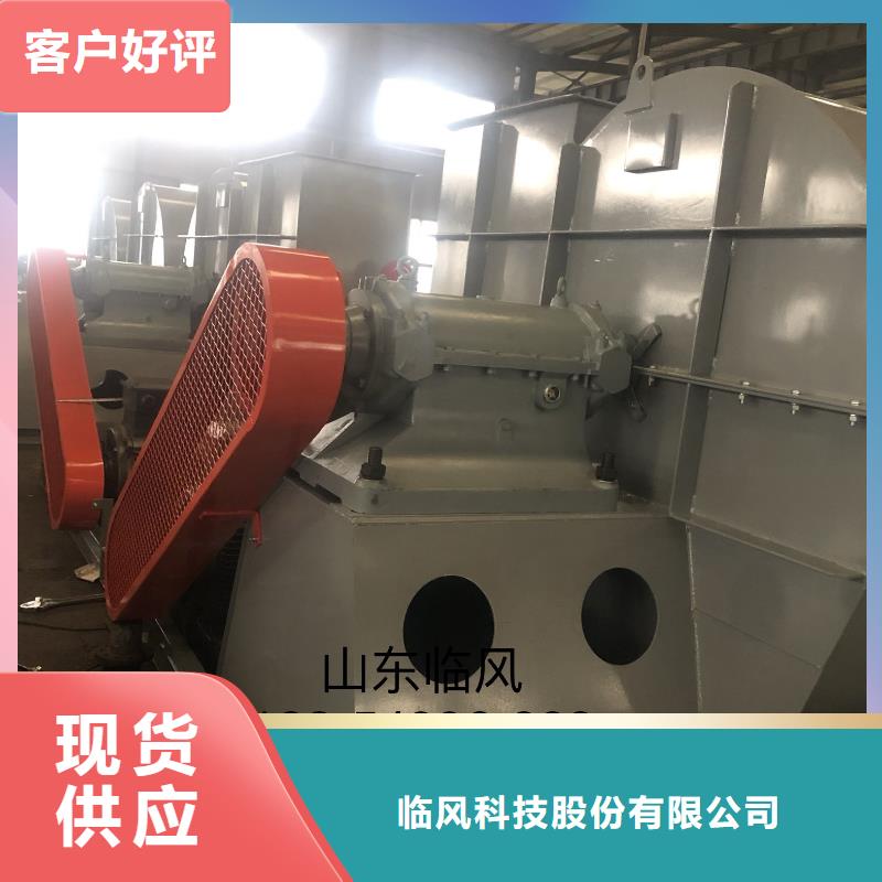 山東臨風科技股份有限公司山東臨沂風機D40-41-1.3