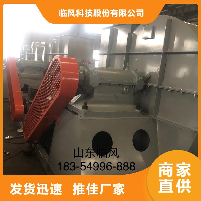 山東臨風科技股份有限公司多段式鼓風機D50-71-1.6