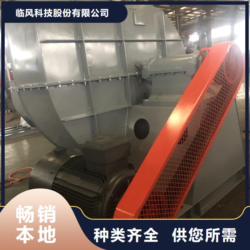 更多用戶選擇高壓風機