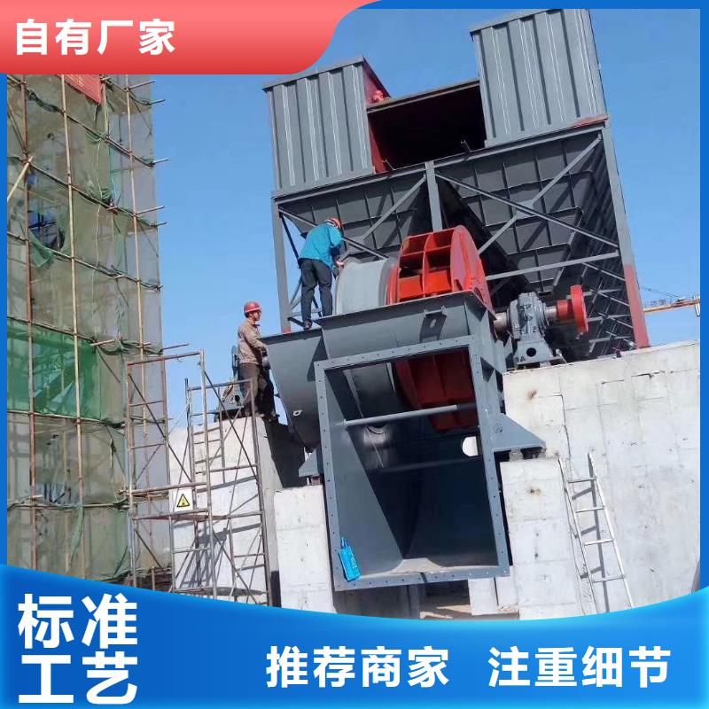 焦化專用風機4-79離心通風機D30-41-1.3
