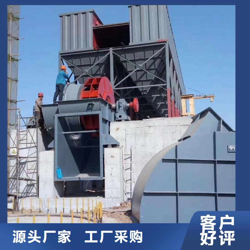 山東臨風科技一次風機8-09離心通風機