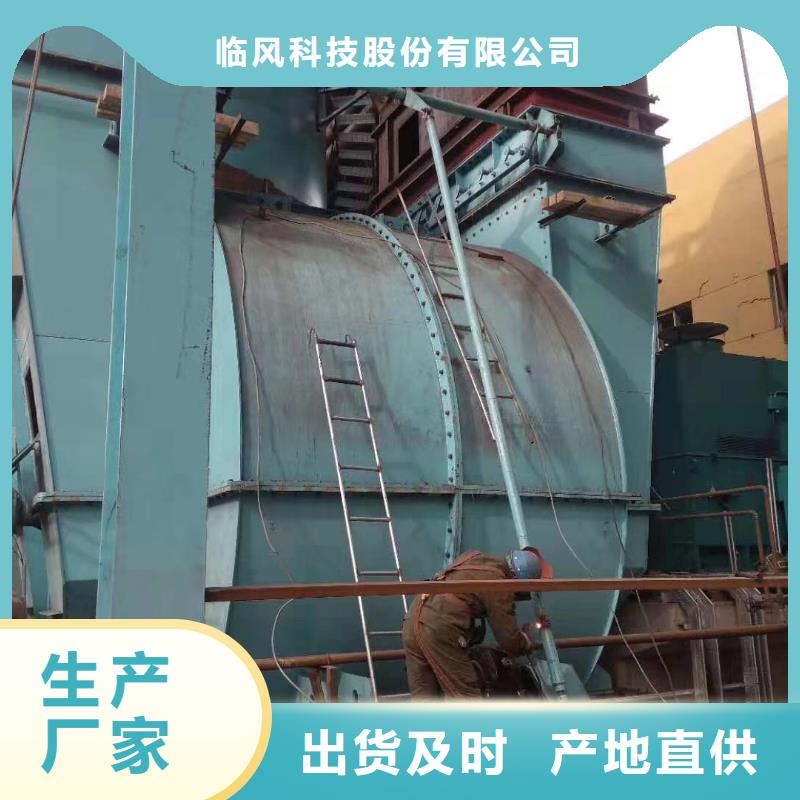 20253強烈防腐風(fēng)機6-30離心通風(fēng)機