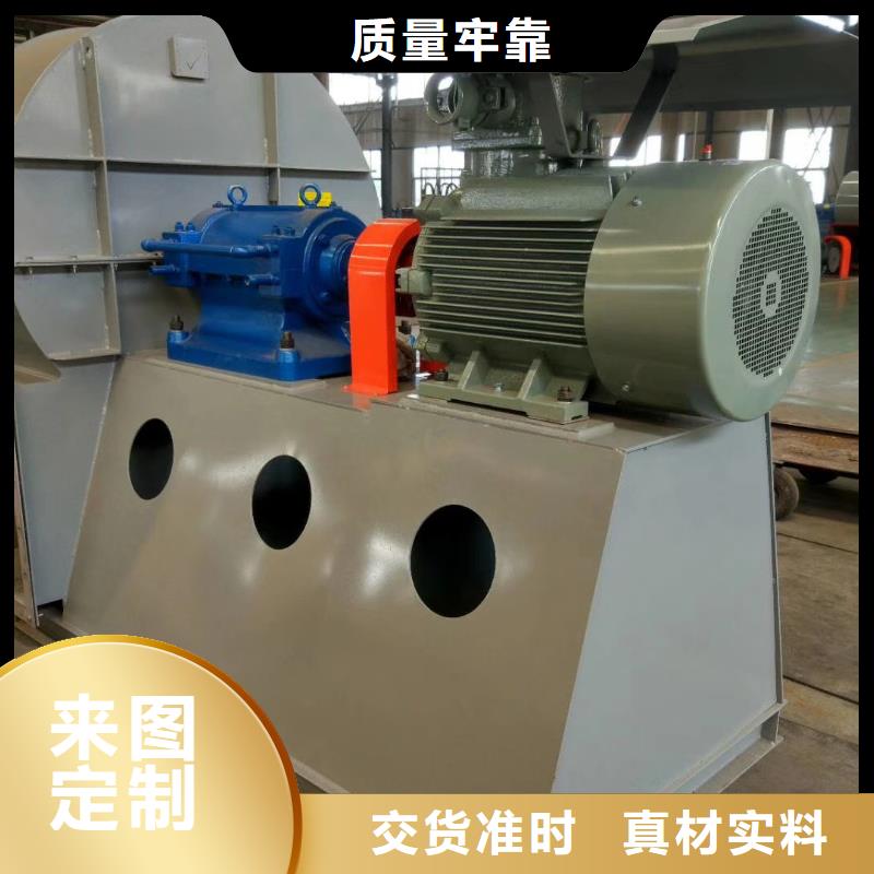 山東臨風(fēng)高速鼓風(fēng)機(jī)6-48離心通風(fēng)機(jī)