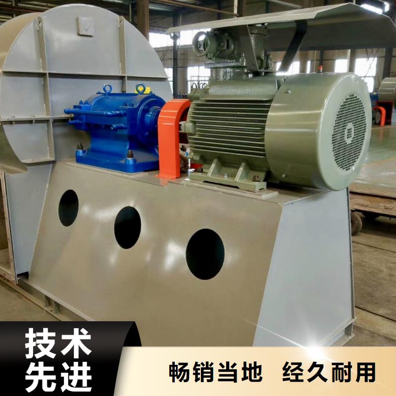 复合肥专用尾气风机_复合肥专用尾气风机