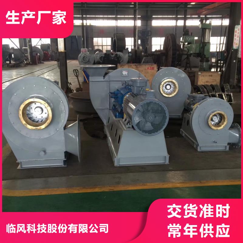 供應批發4-73離心通風機-優質