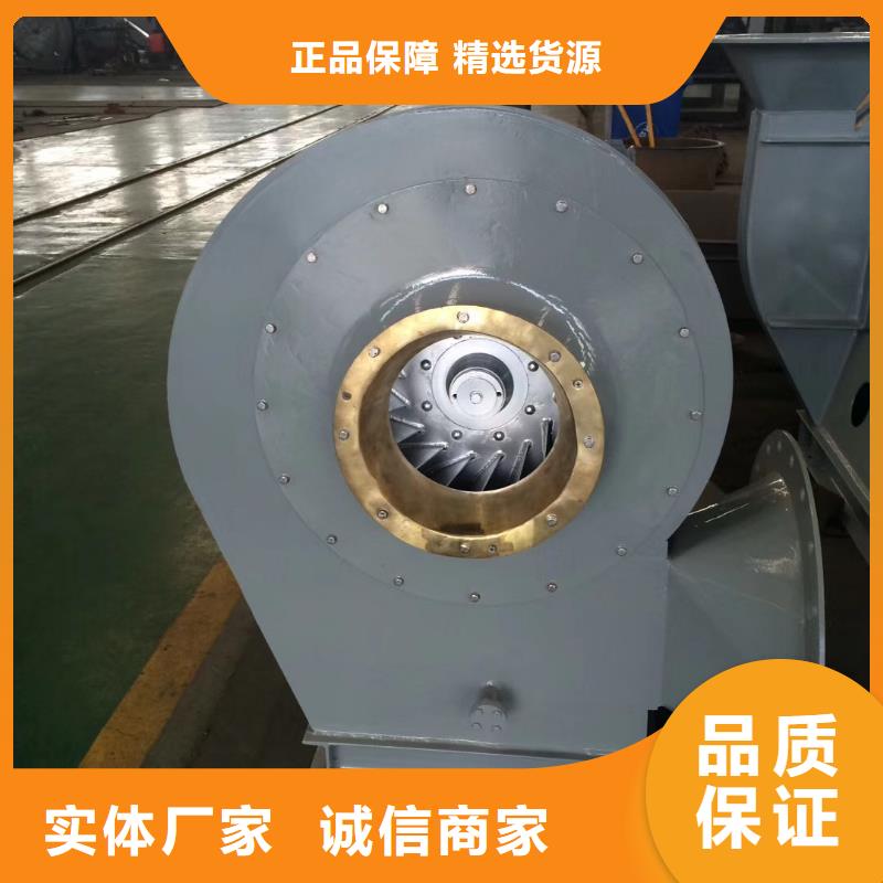 山東臨風科技股份有限公司4-79離心通風機D55-71-1.6