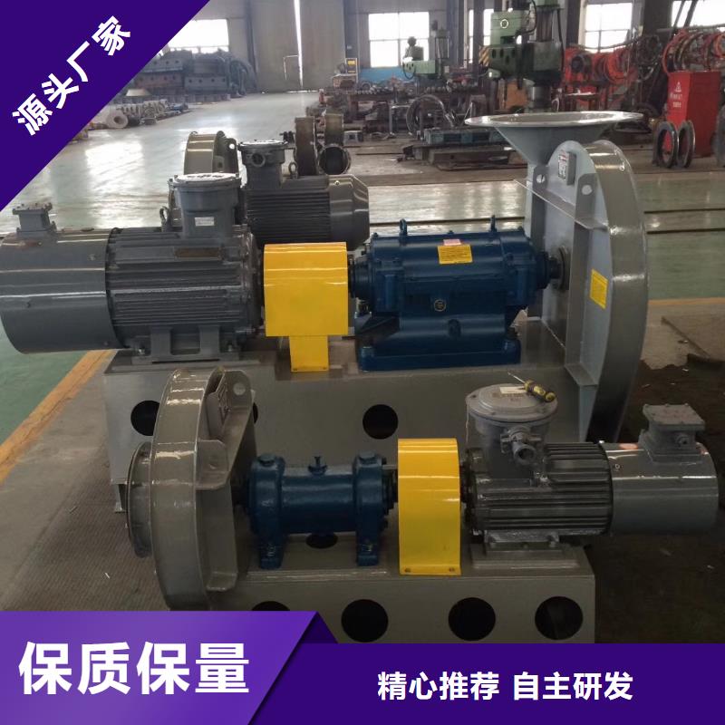 山東臨風(fēng)多級(jí)離心鼓風(fēng)機(jī)5-47離心通風(fēng)機(jī)