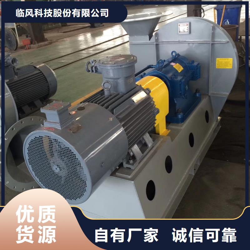 冷卻風機-全國接單