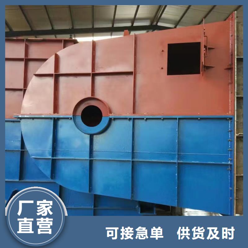 山東臨沂風機6-46離心通風機D60-71-1.6