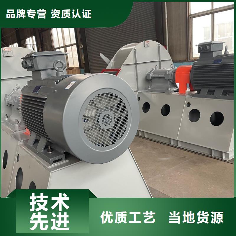 山東臨風科技脫硫風機TX19-04