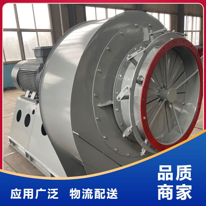 山東臨風(fēng)科技股份有限公司不銹鋼稀釋風(fēng)機TX19-04