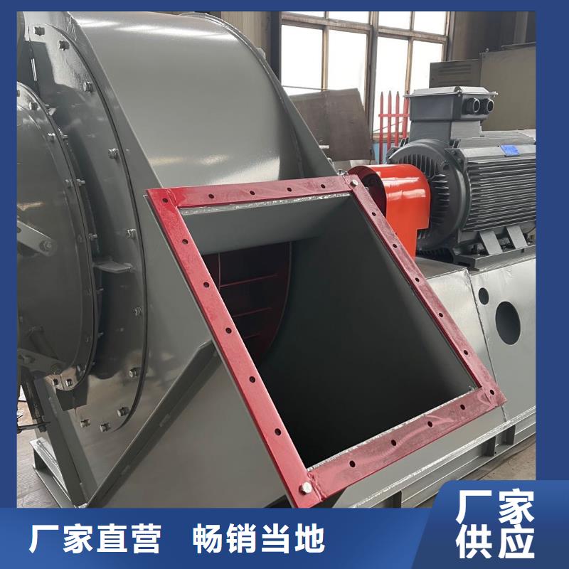 高壓風機9-12NO8D2025實時更新