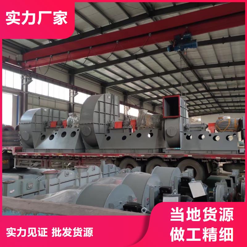 山東臨風稀釋風機TX26-04