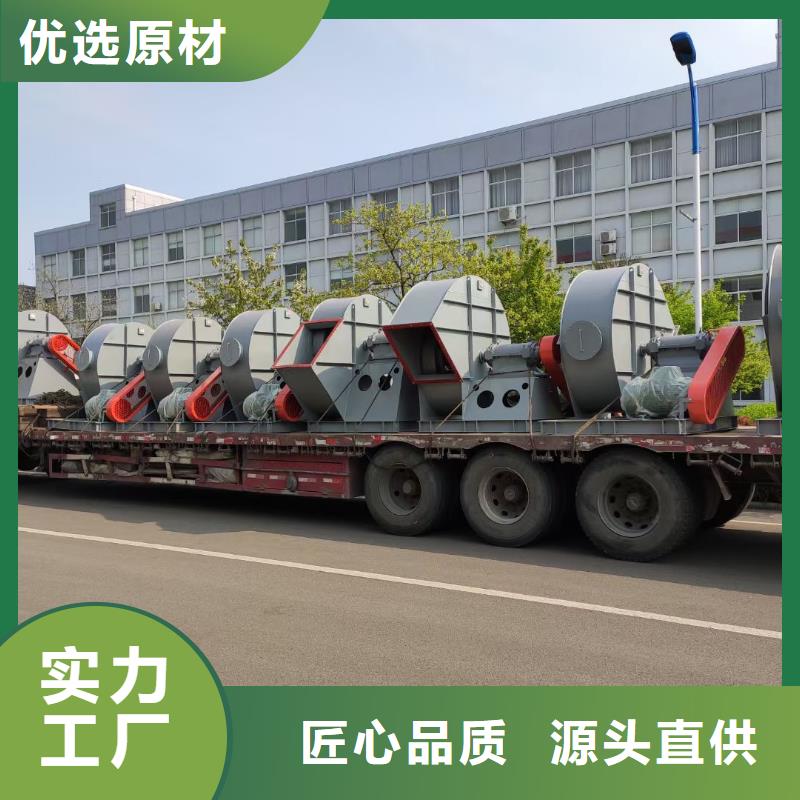 稀释风机厂家视频-稀释风机厂家-广西省南宁市青秀|江南|钦州|河池|北海|玉林|崇左|防城港【本地】制造商