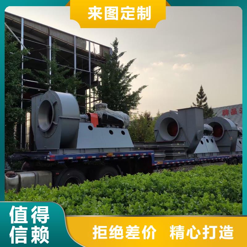 山東臨風科技股份有限公司稀釋風機D60-61-1.5