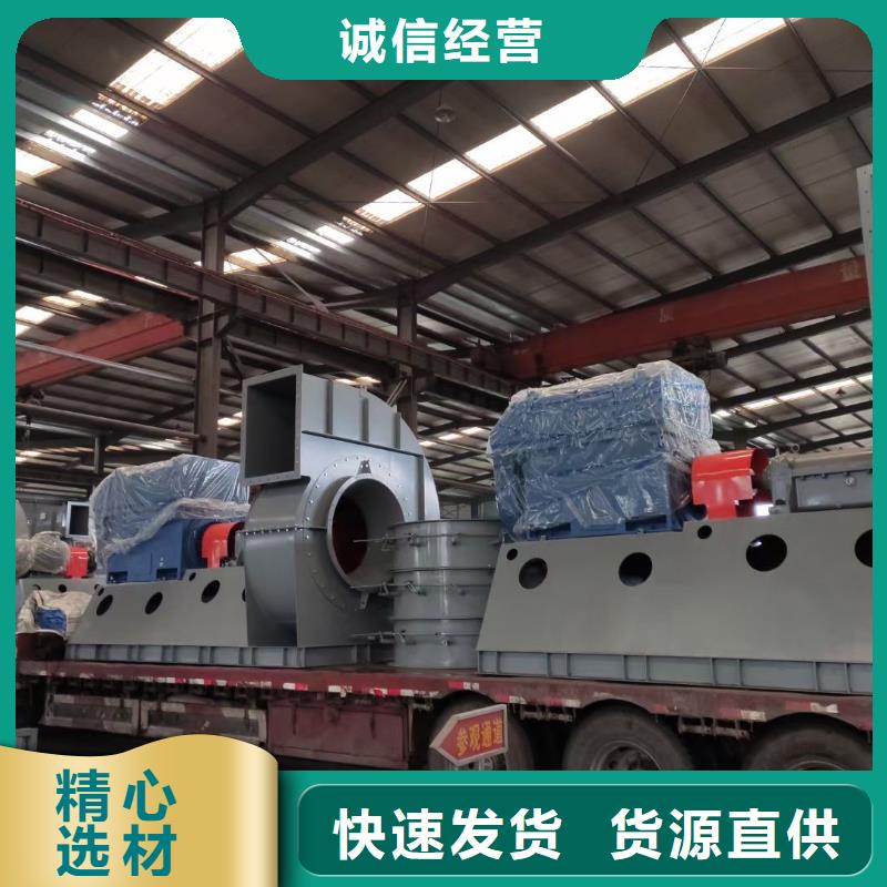 山東臨風科技股份有限公司山東臨沂風機D70-41-1.3