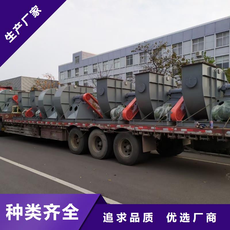 山東臨風(fēng)科技股份有限公司硫化風(fēng)機TX72-04