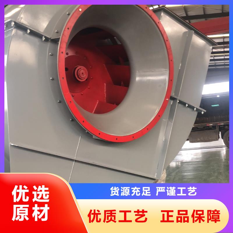 專用引風機經(jīng)濟實用