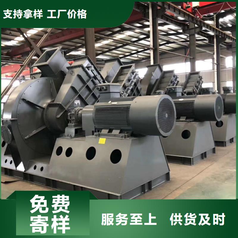山東臨風科技股份有限公司稀釋風機TX19-04