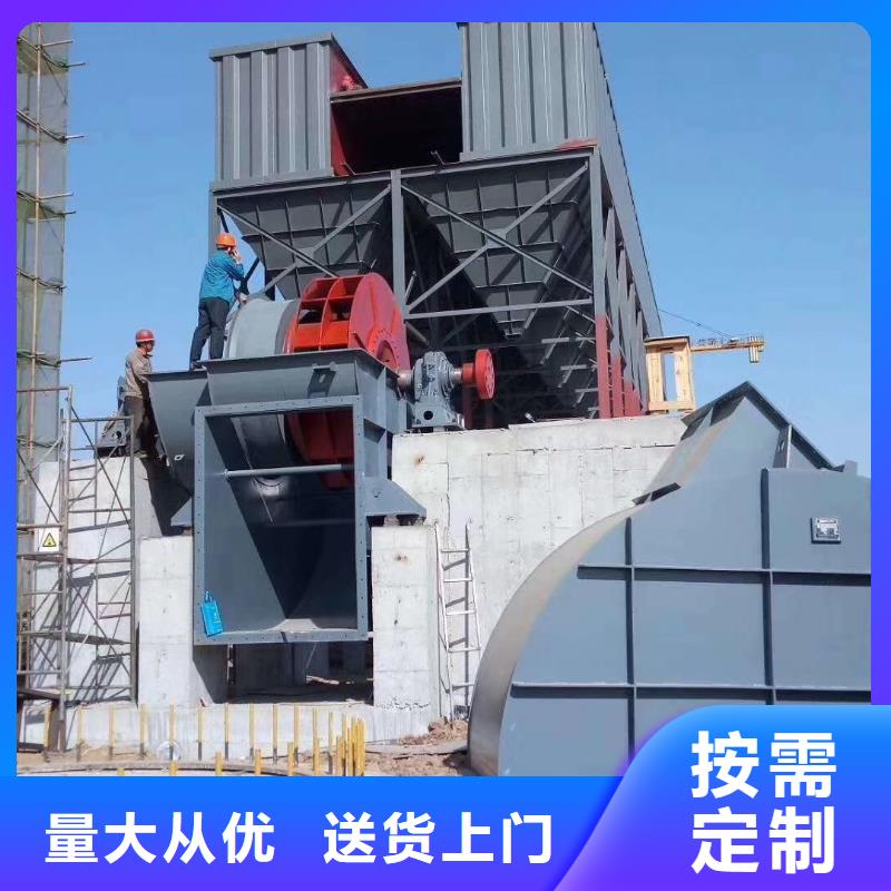 山東臨風(fēng)科技股份有限公司專用引風(fēng)機(jī)5-48離心通風(fēng)機(jī)