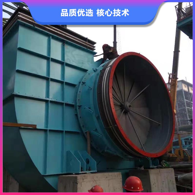 山東臨風科技股份有限公司脫硫脫硝風機TX19-04