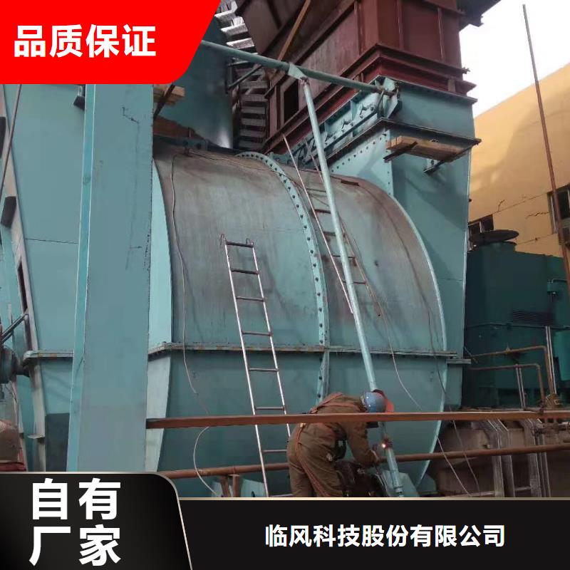 復合肥風機9-26NO4A2025實時更新(今日/新聞)
