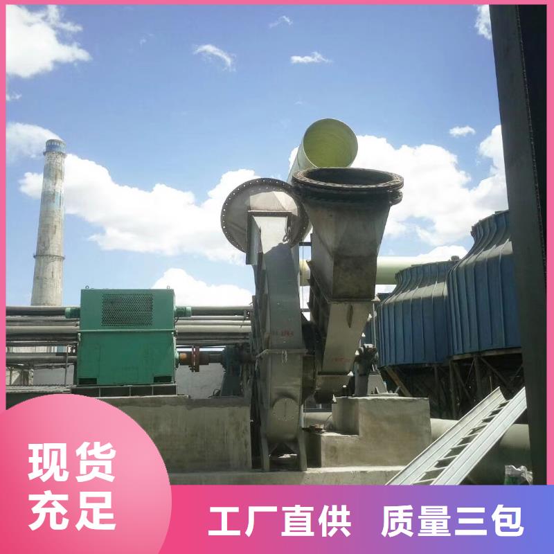 山東臨風科技股份有限公司專用引風機D80-71-1.6