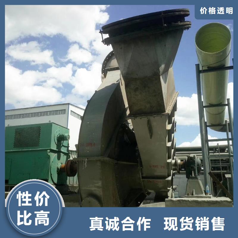 山東臨風科技股份有限公司爐尾風機6-30離心通風機