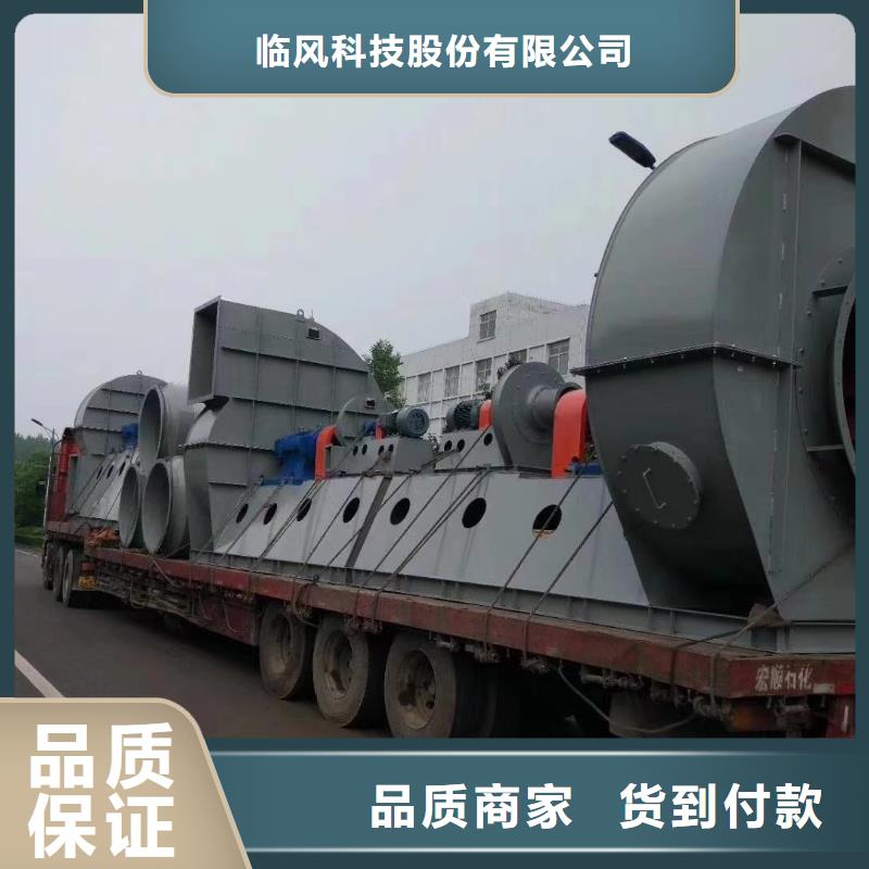 山東臨風(fēng)科技股份有限公司羅茨風(fēng)機(jī)D70-41-1.3