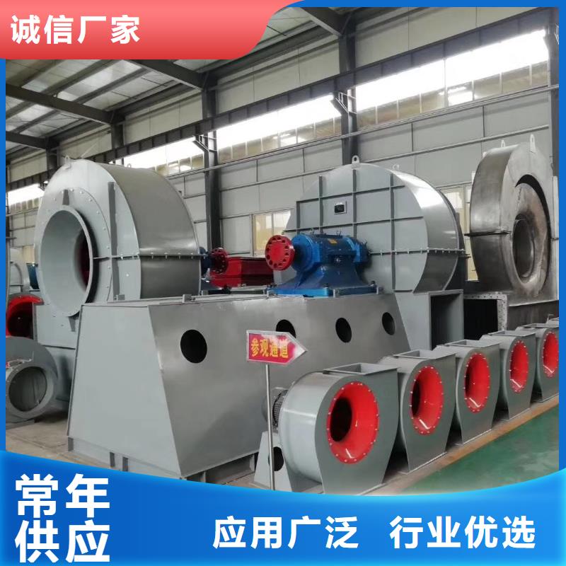 山東臨風科技股份有限公司鋼鐵行業專用風機D100-51-1.4