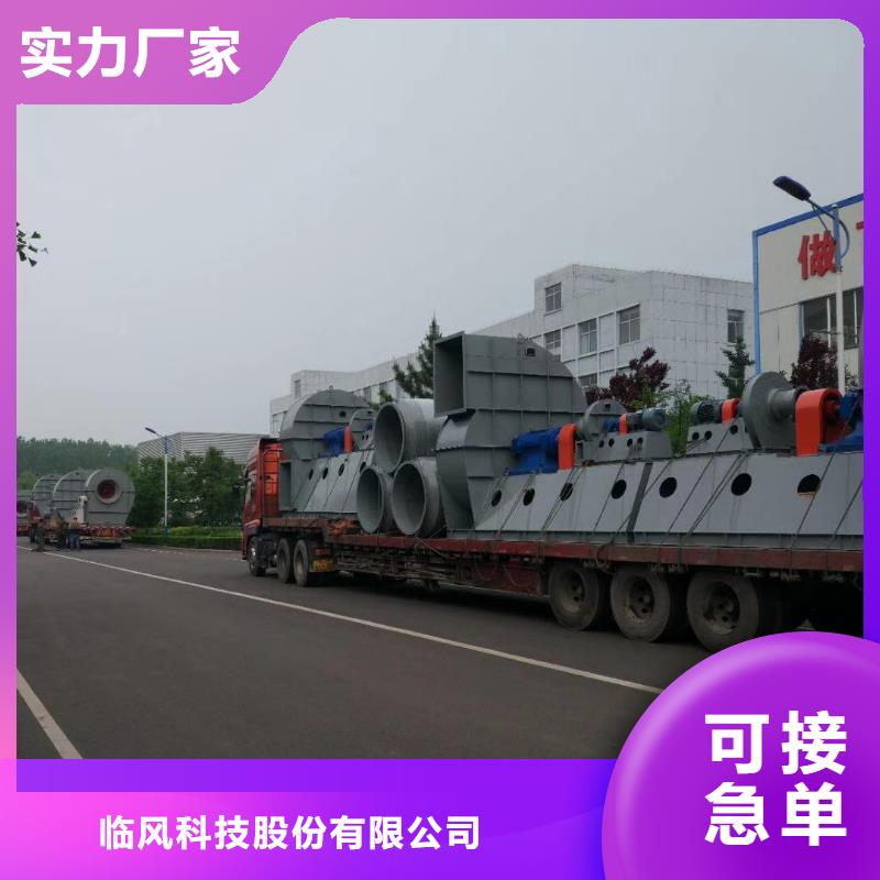 山東臨風科技股份有限公司稀釋風機TX73-04