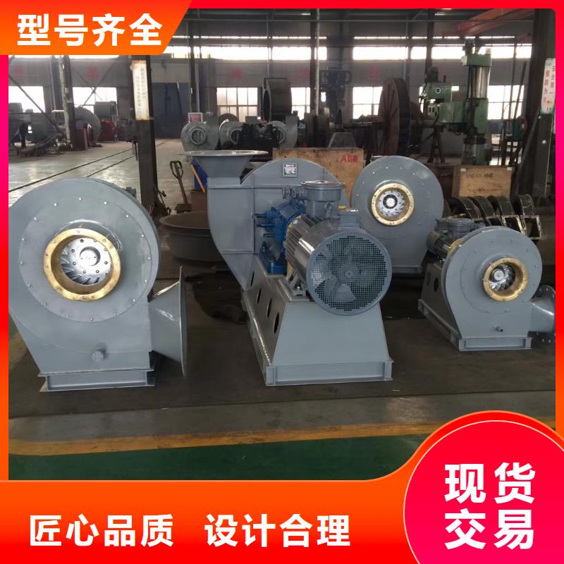 山東臨風科技股份有限公司稀釋風機TX73-04