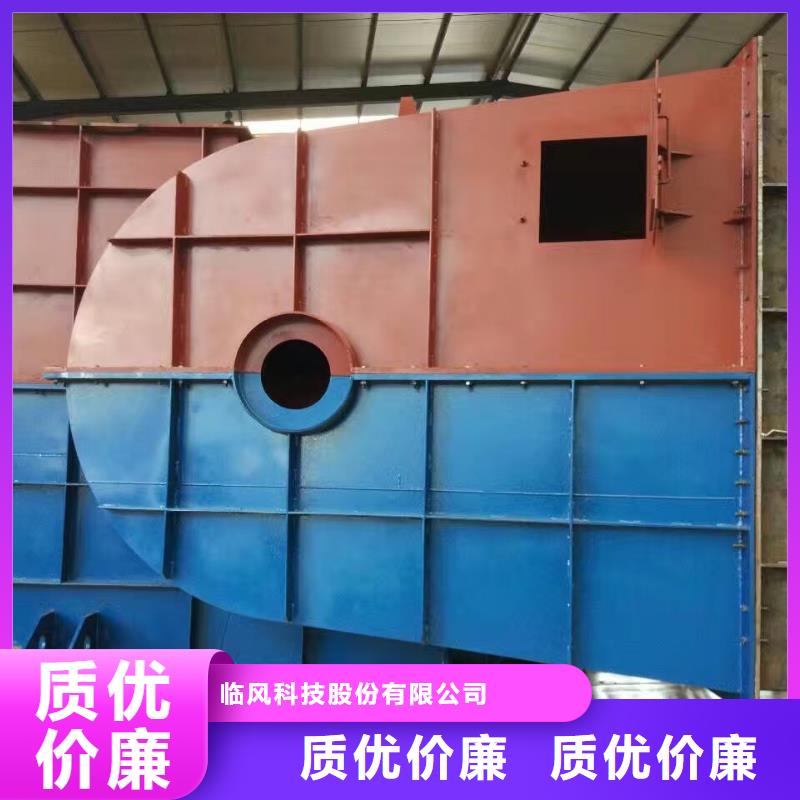 山東臨風科技股份稀釋風機TX19-04