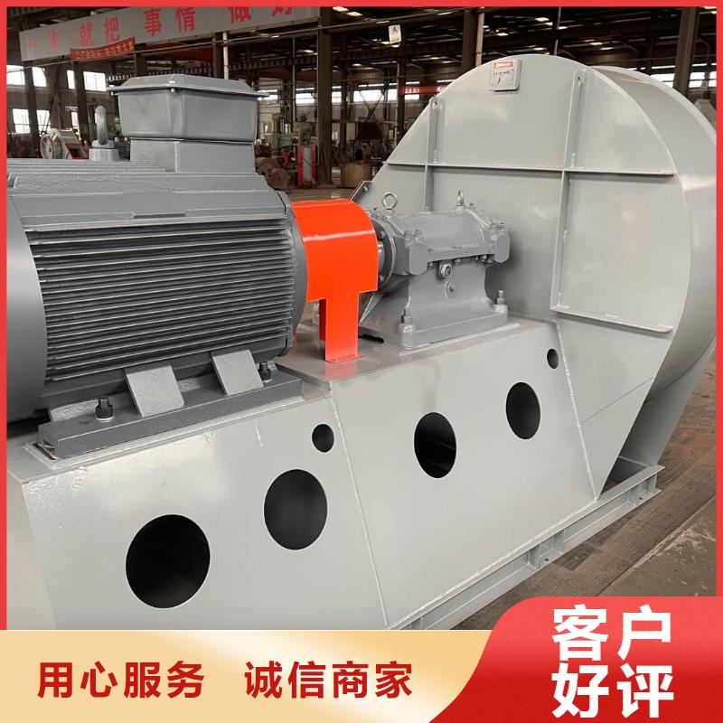 山東臨風科技股份有限公司不銹鋼稀釋風機TX72-04