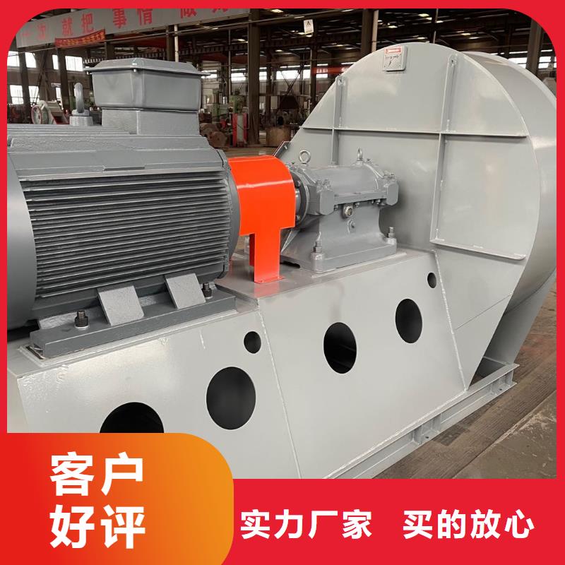 www.lyfjw.com爐尾風(fēng)機(jī)9-38離心通風(fēng)機(jī)