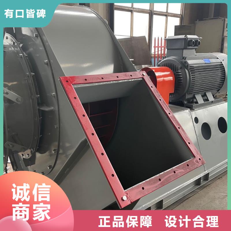 山東臨風(fēng)科技股份脫硫脫硝風(fēng)機(jī)TX9-04