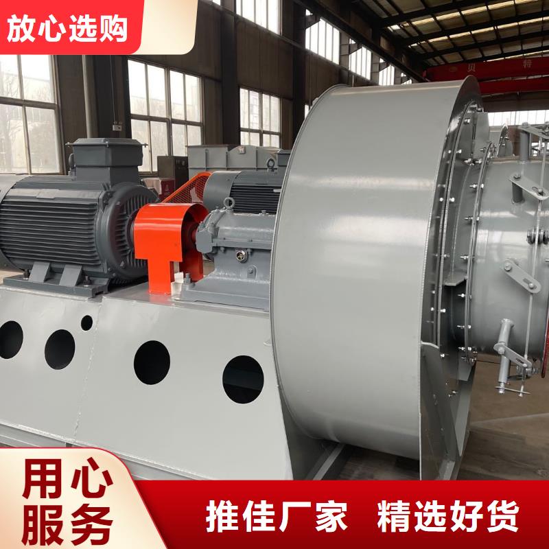 山東臨風科技股份有限公司稀釋風機TX73-04
