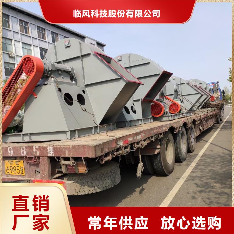 高壓風機9-12NO8D2025實時更新