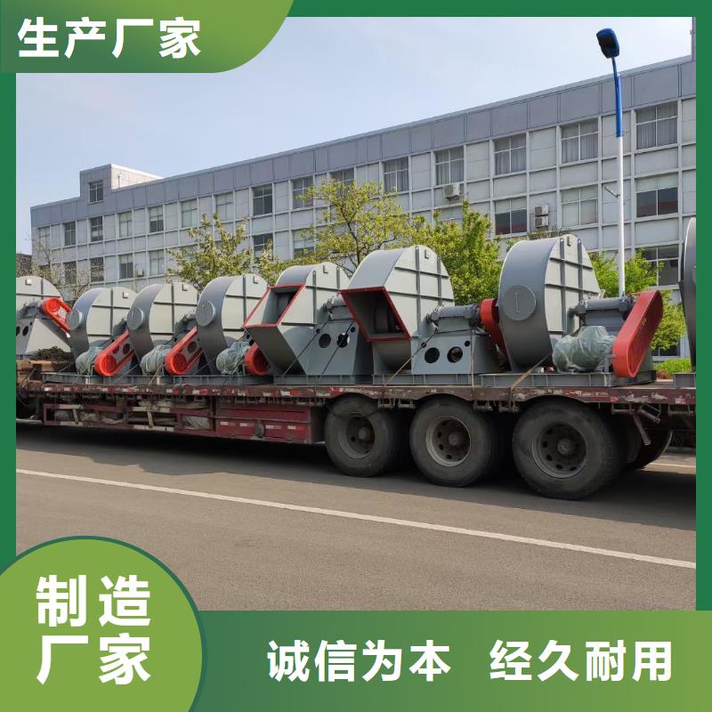 山東臨風科技脫硫風機TX73-04