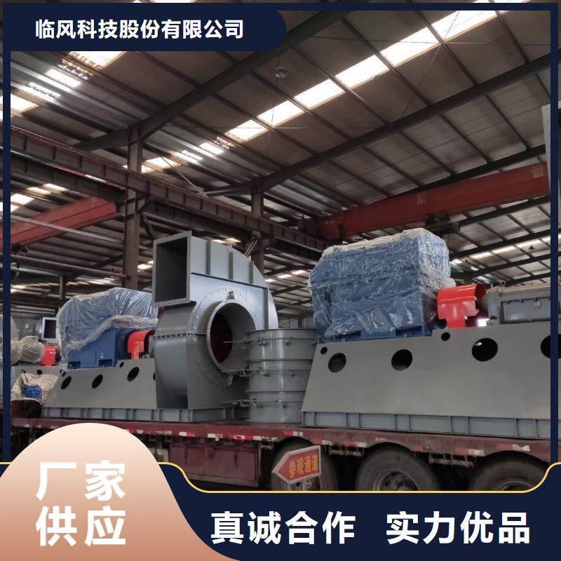 山東臨風科技股份有限公司稀釋風機TX19-04