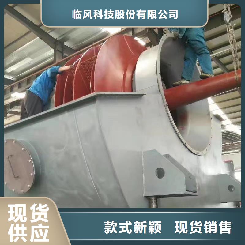 规格齐全的复合肥专用尾气风机批发商