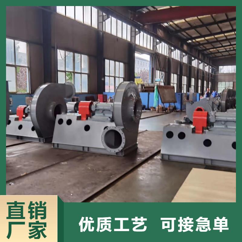 山東臨風科技脫硫風機TX73-04