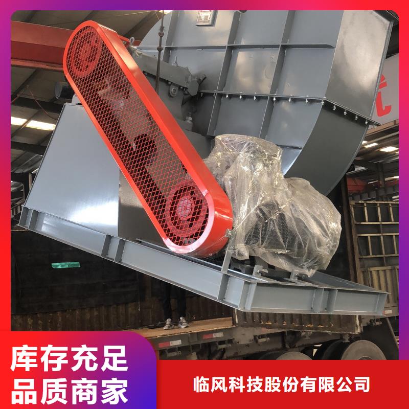 山東臨風(fēng)稀釋風(fēng)機(jī)TX9-04