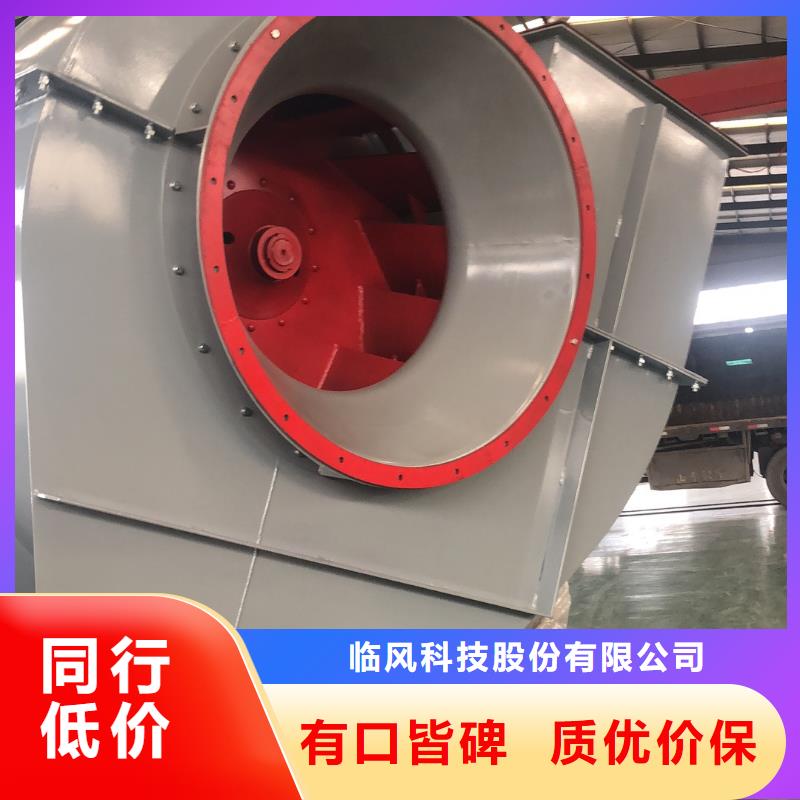 山東臨風科技股份稀釋風機TX26-04