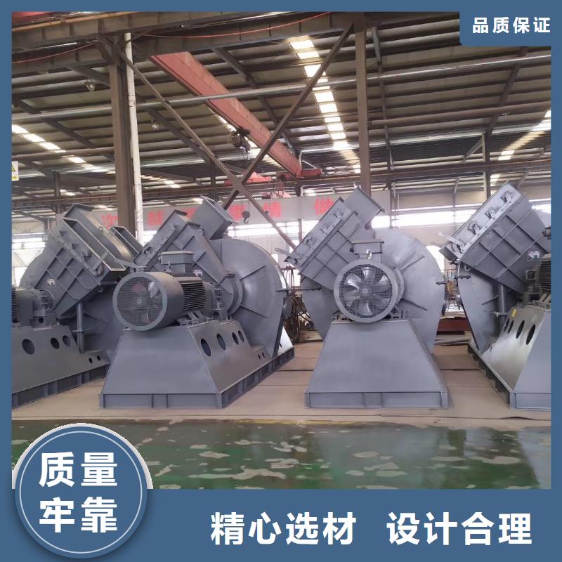 山東臨沂風機F9-19NO8D2025實時更新今日行情