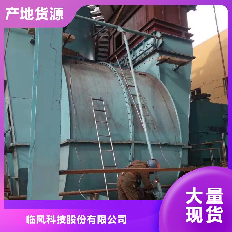 山東臨風科技股份有限公司稀釋風機TX19-04